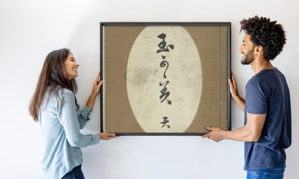 Kamisaka Sekka (attributed to)