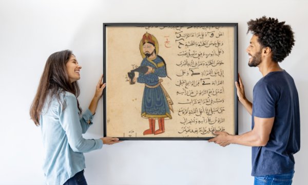 Al Jazari