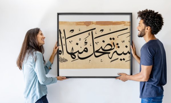 Abdullah Muhassib