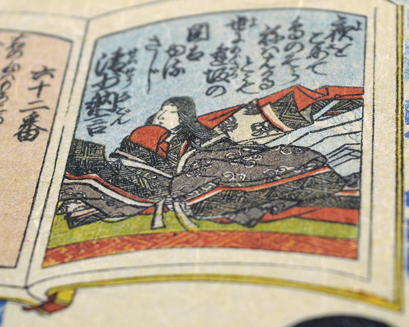 Premio Unryu, 165g (Washi med grumsete kozofibre)  5