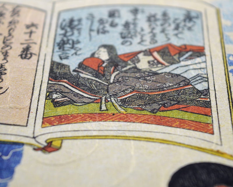 Unryu, 55g (Washi med grumsete kozofibre)  5