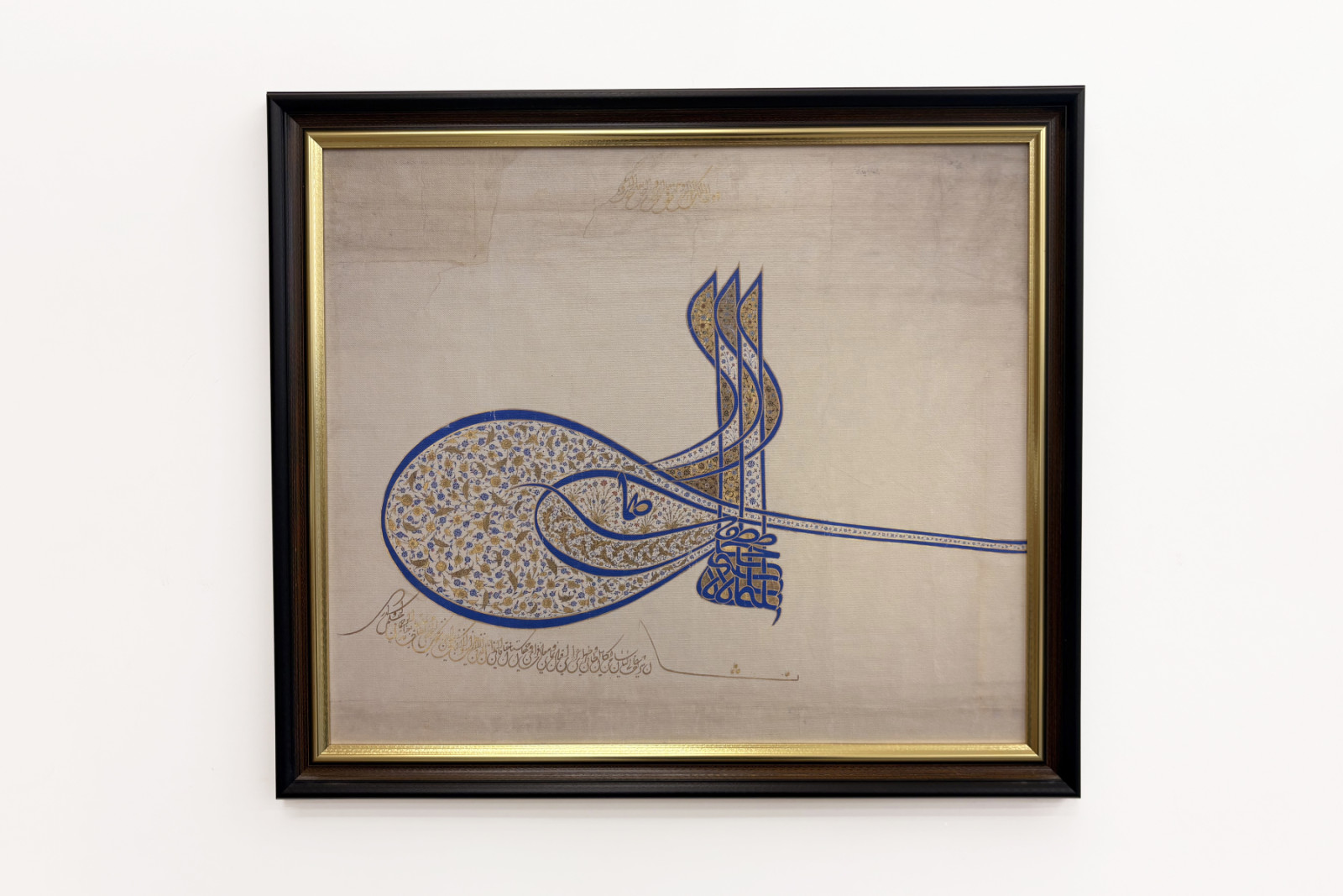 Tughra Insignia av Sultan Süleiman den storslåtte r. 1520-66, ca. 1555-60. - Unbekannt