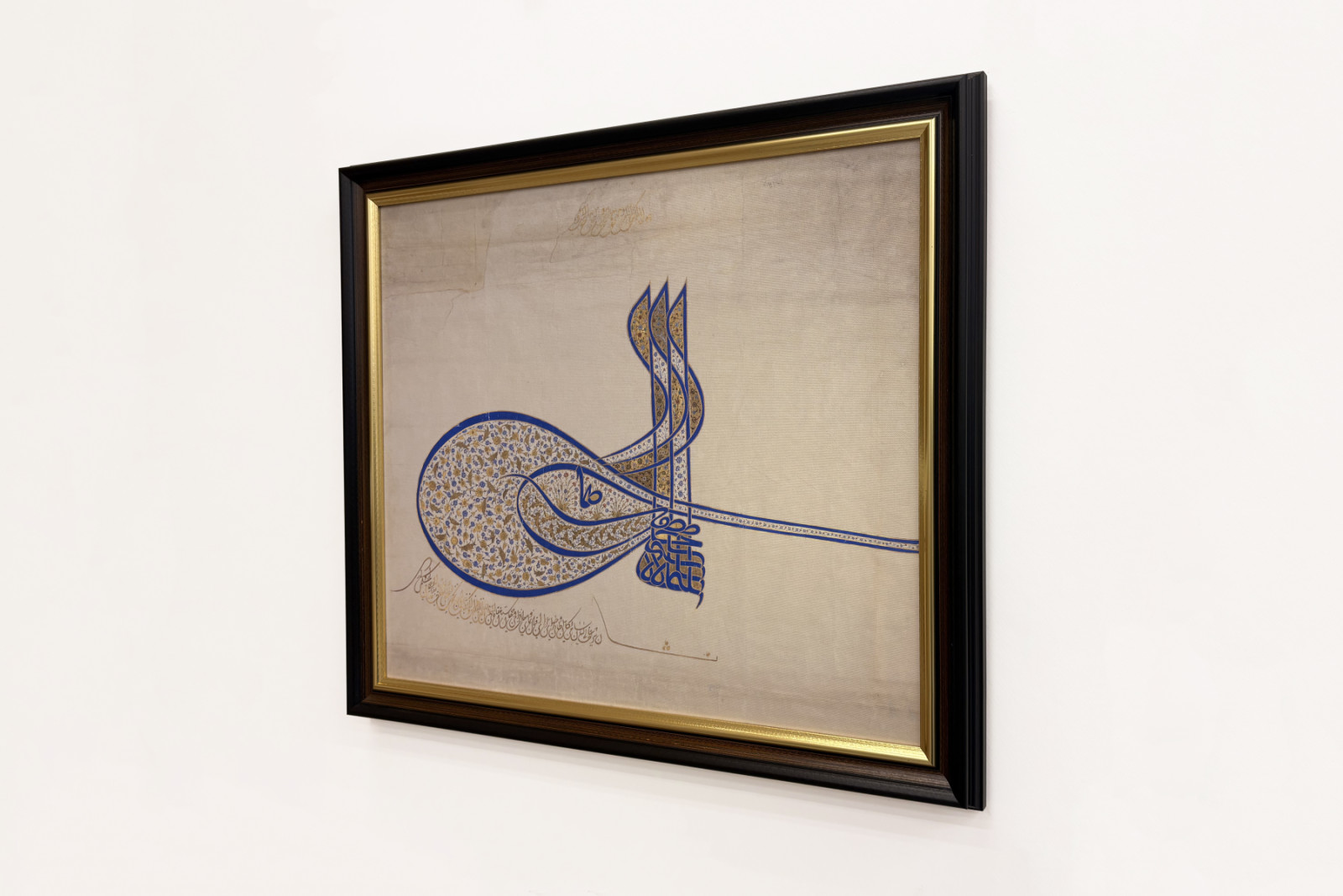 Tughra Insignia av Sultan Süleiman den storslåtte r. 1520-66, ca. 1555-60. - Unbekannt