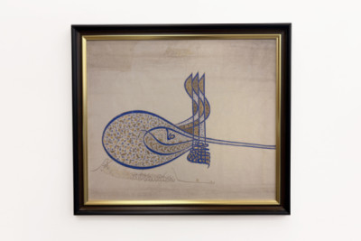 Tughra Insignia av Sultan Süleiman den storslåtte r. 1520-66, ca. 1555-60. - Unbekannt