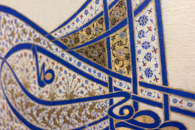 Tughra Insignia av Sultan Süleiman den storslåtte r. 1520-66, ca. 1555-60. - Unbekannt