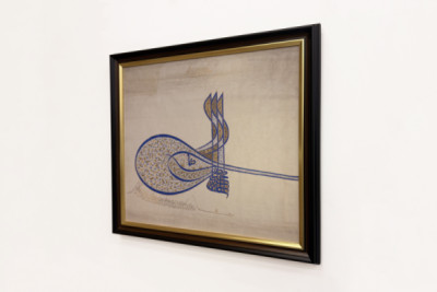 Tughra Insignia av Sultan Süleiman den storslåtte r. 1520-66, ca. 1555-60. - Unbekannt