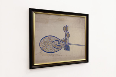 Tughra Insignia av Sultan Süleiman den storslåtte r. 1520-66, ca. 1555-60. - Unbekannt