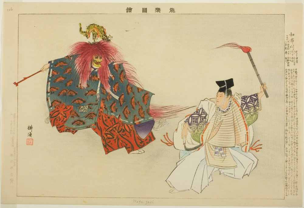 Mekari, fra serien "Pictures of No Performances (Nogaku Zue)" av Tsukioka Kogyo