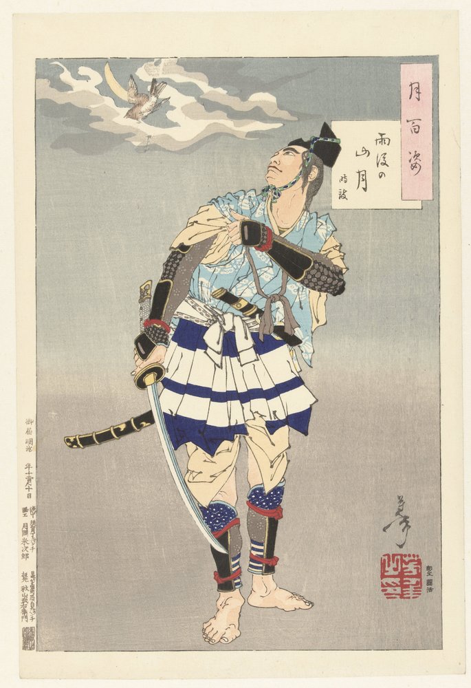 Tokimune og månen over fjellene etter regn Ugo no sangetsu - Tokimune (tittel på objekt) One Hundred Aspects of the Moon (serietittel) Tsuki hyakushi (serietittel på objekt) av Tsukioka Yoshitoshi