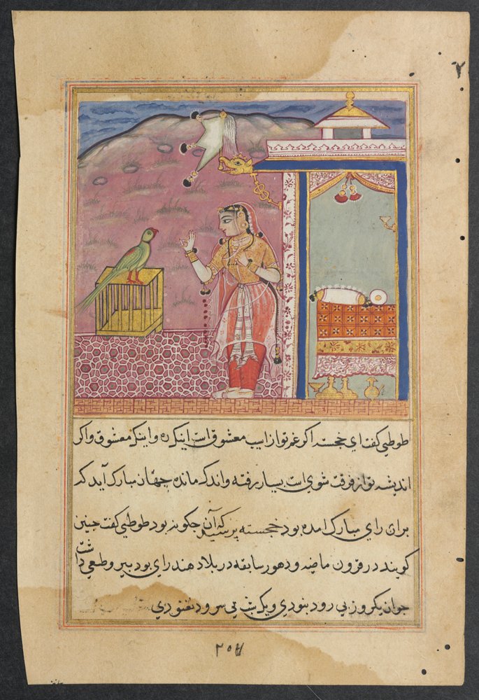 Side fra Tales of a Parrot Tuti-nama: Førti-fjerde natt: Papegøyen adresserer..., ca. 1560. av Unbekannt