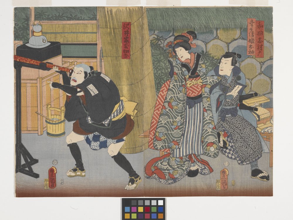 Wada Shizuma, Kobeis datter Osode, og en husmann fra Sawai-familien (treblokktrykk i farger) av Utagawa (1786-1865) Kunisada