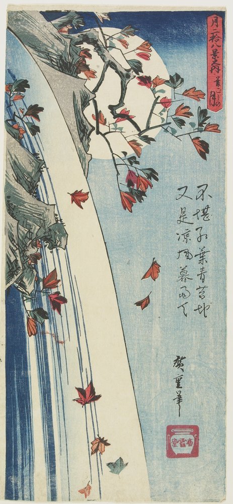Måne gjennom blader, ca. 1832 av Utagawa Hiroshige