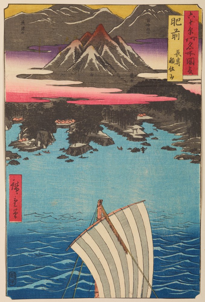 Hizen-provinsen: Inasa-fjellet i Nagasaki, fra serien «Prospekter av berømte steder i de mer enn seksti provinsene» av Utagawa Hiroshige