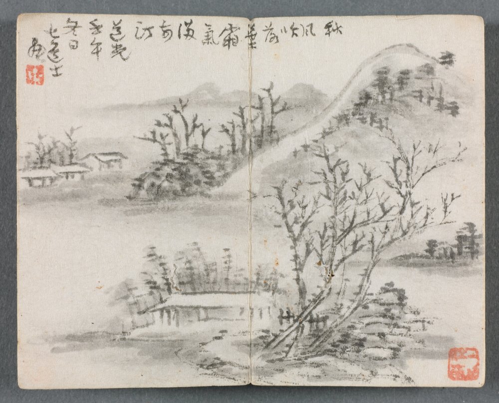 Miniatyralbum med figurer og landskap (Landscape with Hill) av Zeng Yandong