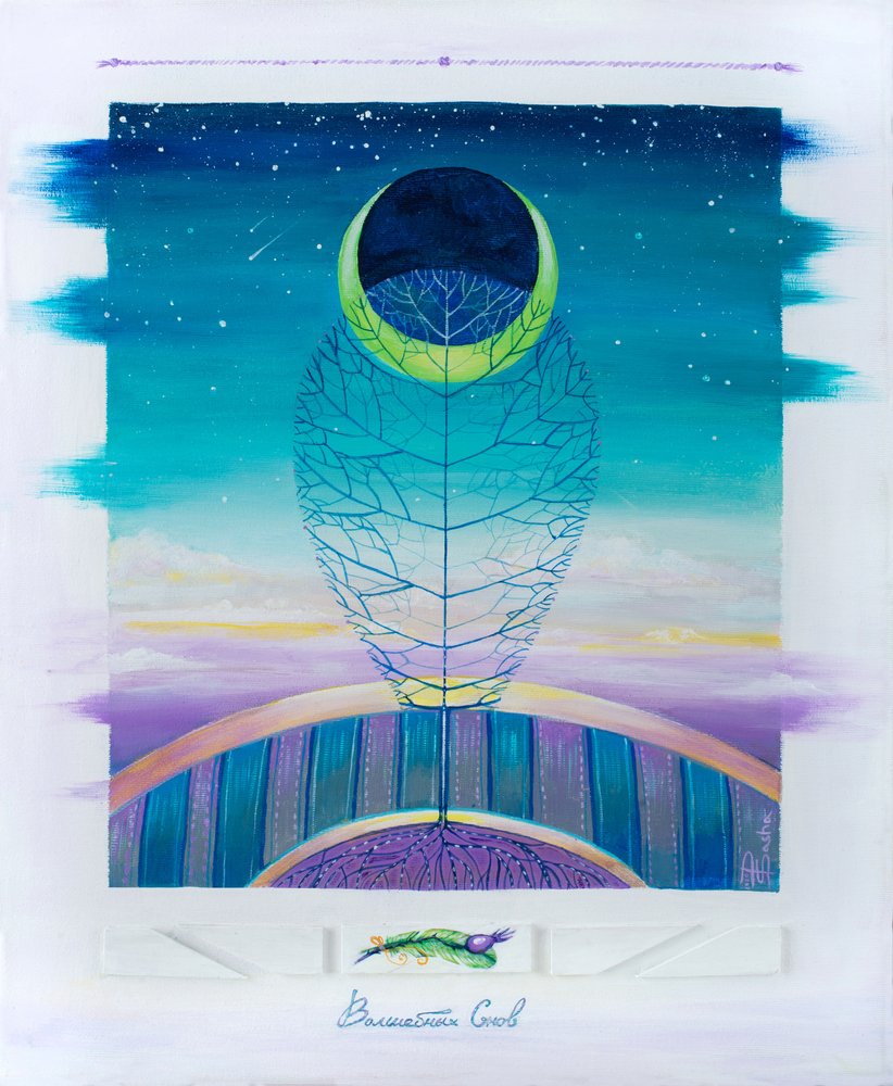  av Aleksandra Paranchenko