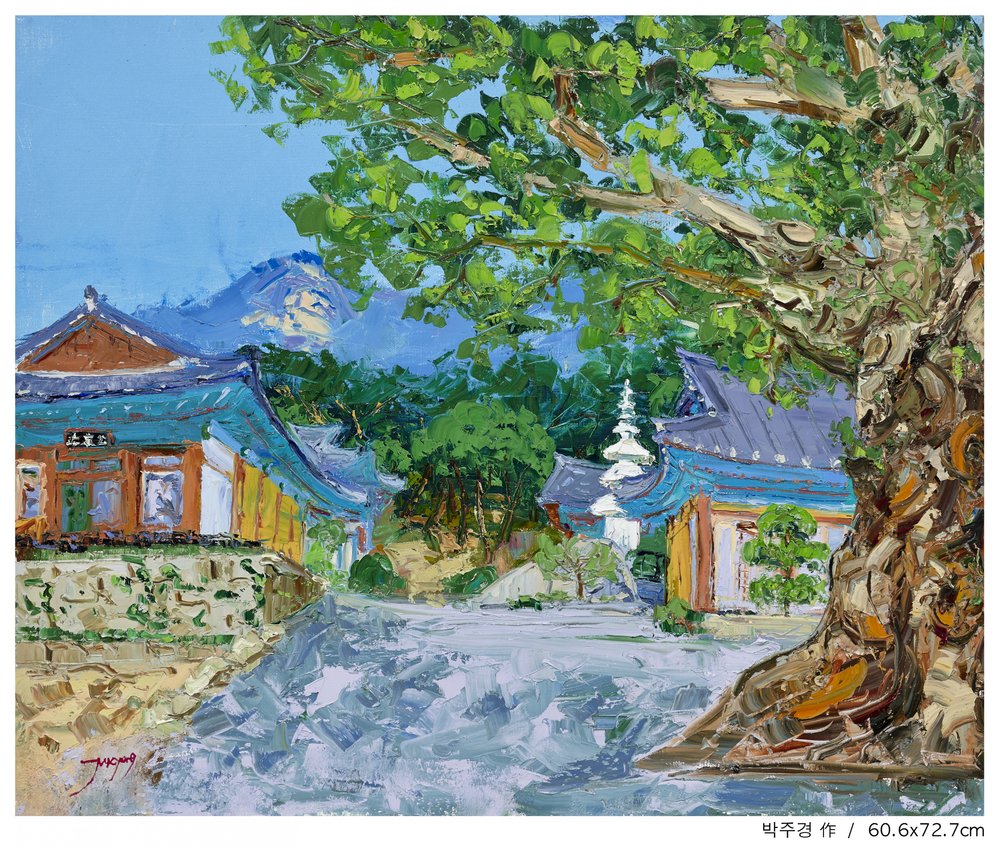  av Jukyong Park