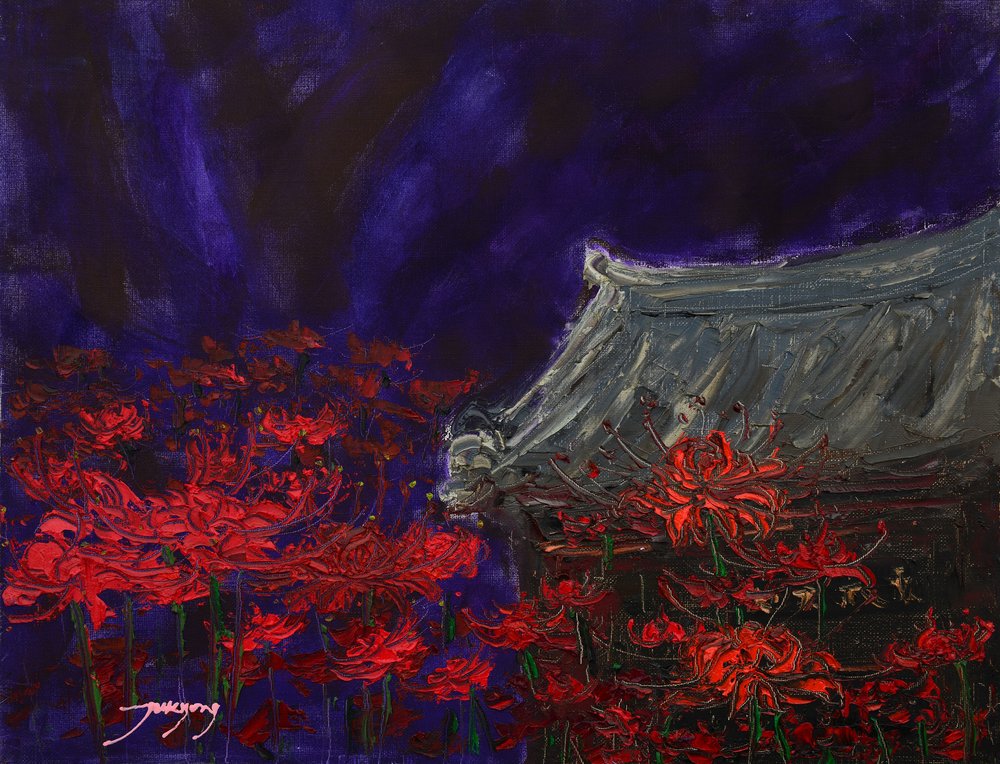  av Jukyong Park