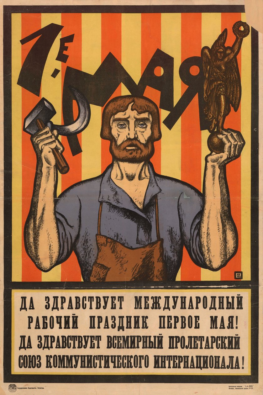 første mai av Сергей Иванович Иванов