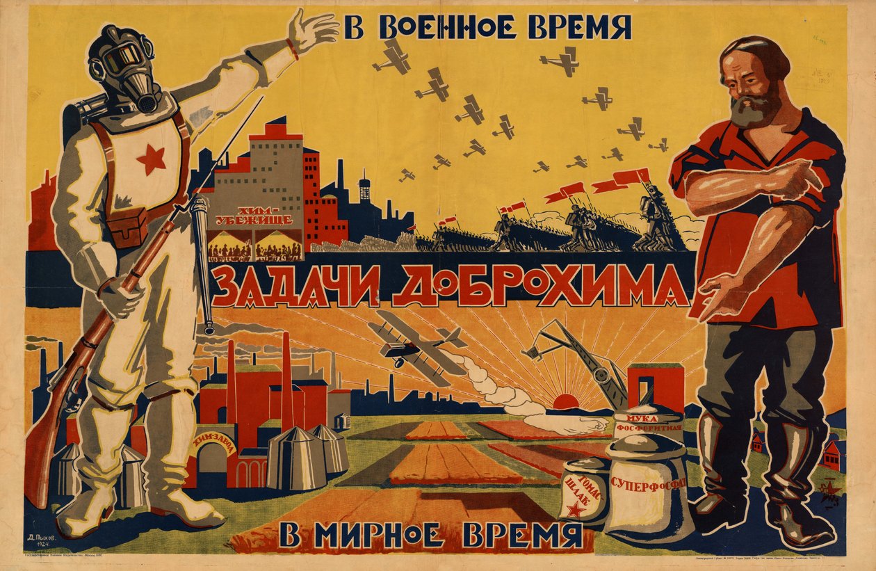 Dobrokhims oppgaver av Д. Пыхов
