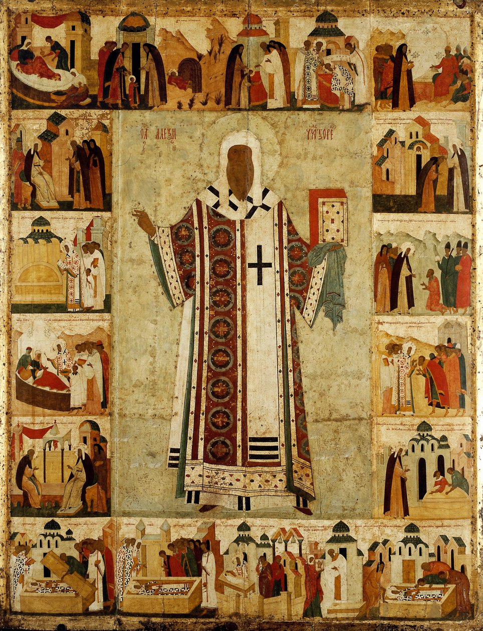 Metropolitan Alexis av Dionysius