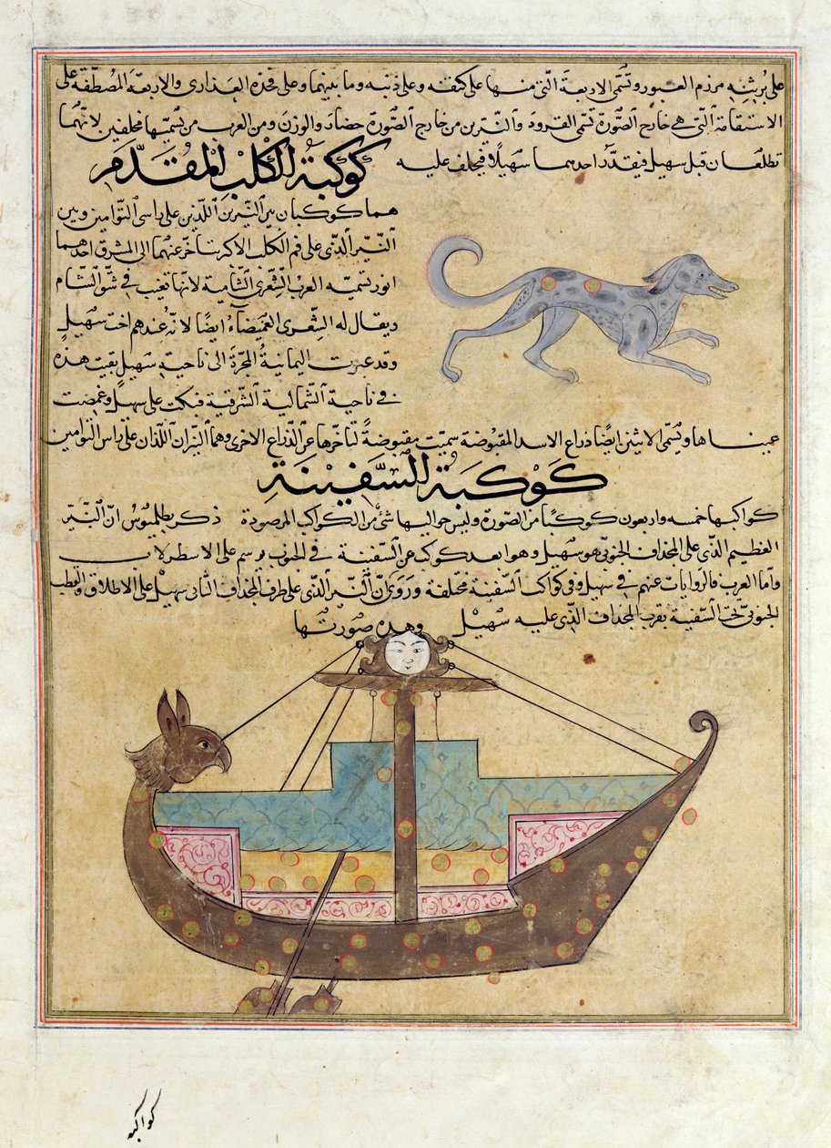 Ms E-7 fol.26b The Constellations of the Dog and the Keel, illustrasjon fra 