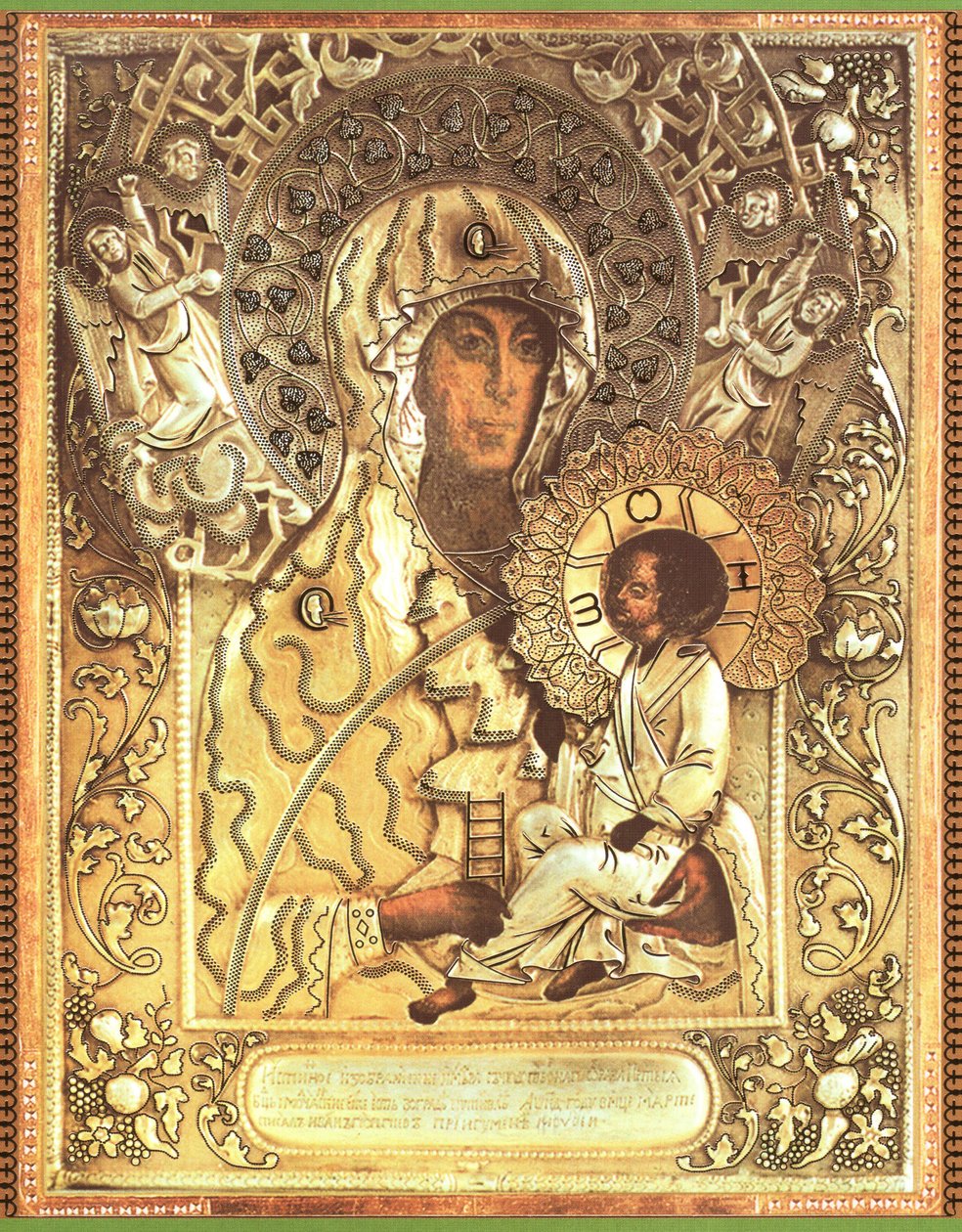 Et sant bilde av det mirakuløse russiske Molchenskaya -ikonet for de aller helligste Theotokos. 1405, Putivl. Ligger i Molchensky -klosteret (Sumy -regionen) av Unknown