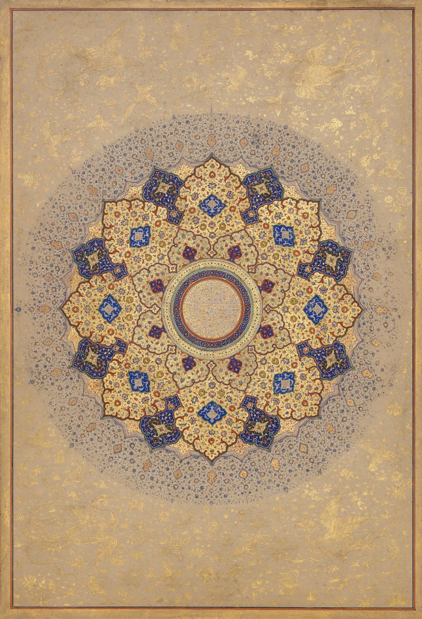 Rosette, som inneholder navn og titler på Shah Jahan; side fra Shah Jahans album av Unknown