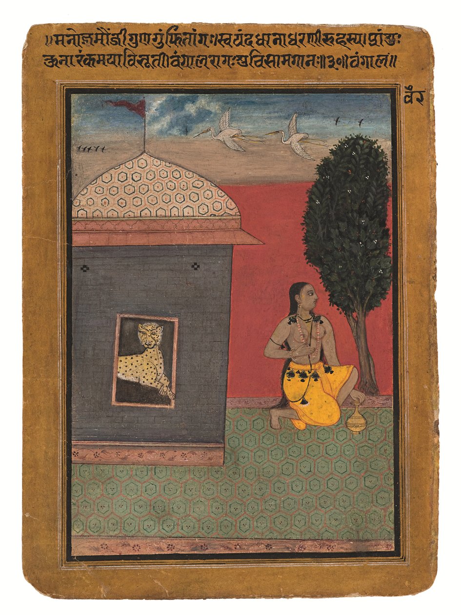 Se Ragini i Bhairava Raga av Unknown