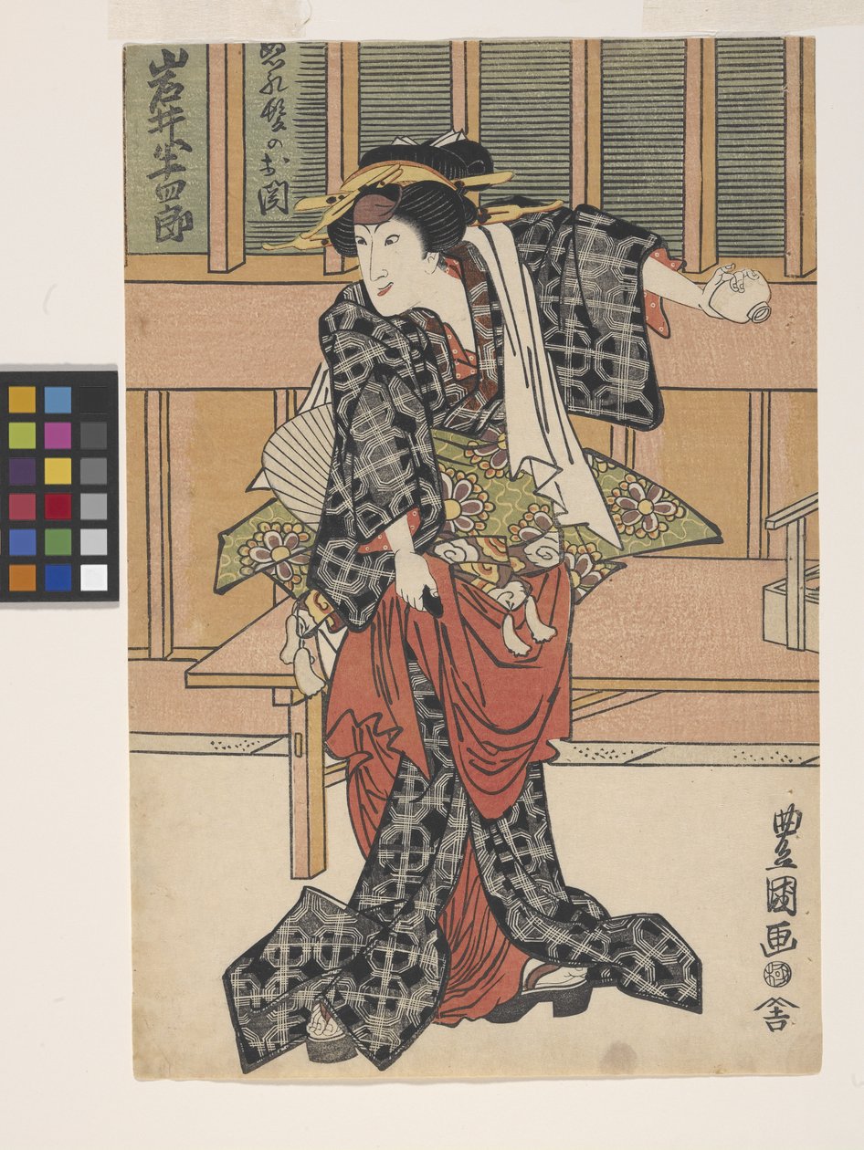 Ye Hansir i rollen som Nuregami Ch?kichis søster, Oseki (svart treblokktrykk) av (1777 1835) Toyokuni II