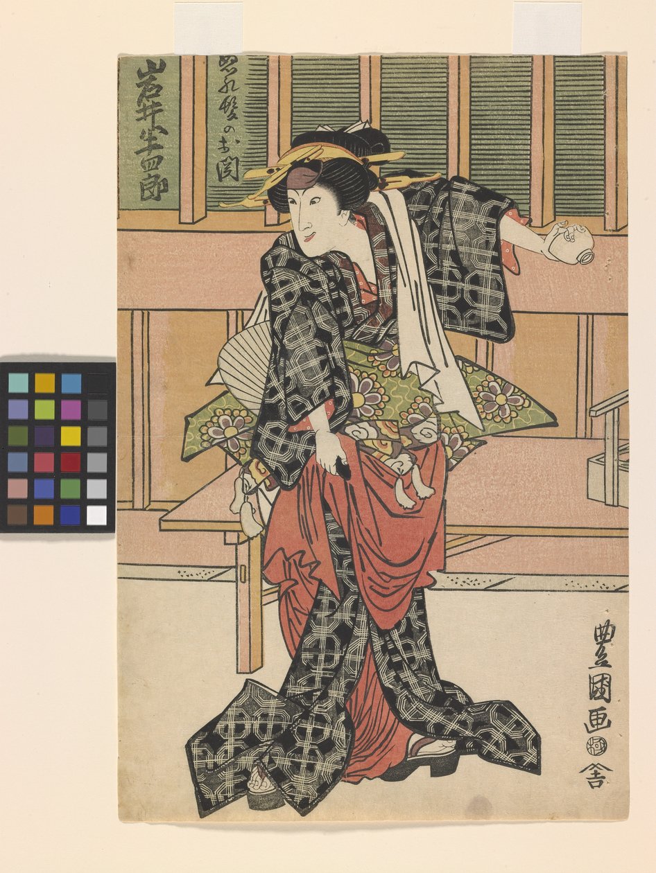 Ye Hansir i rollen som Nuregami Ch?kichis søster, Oseki (svart treblokktrykk) av (1777 1835) Toyokuni II