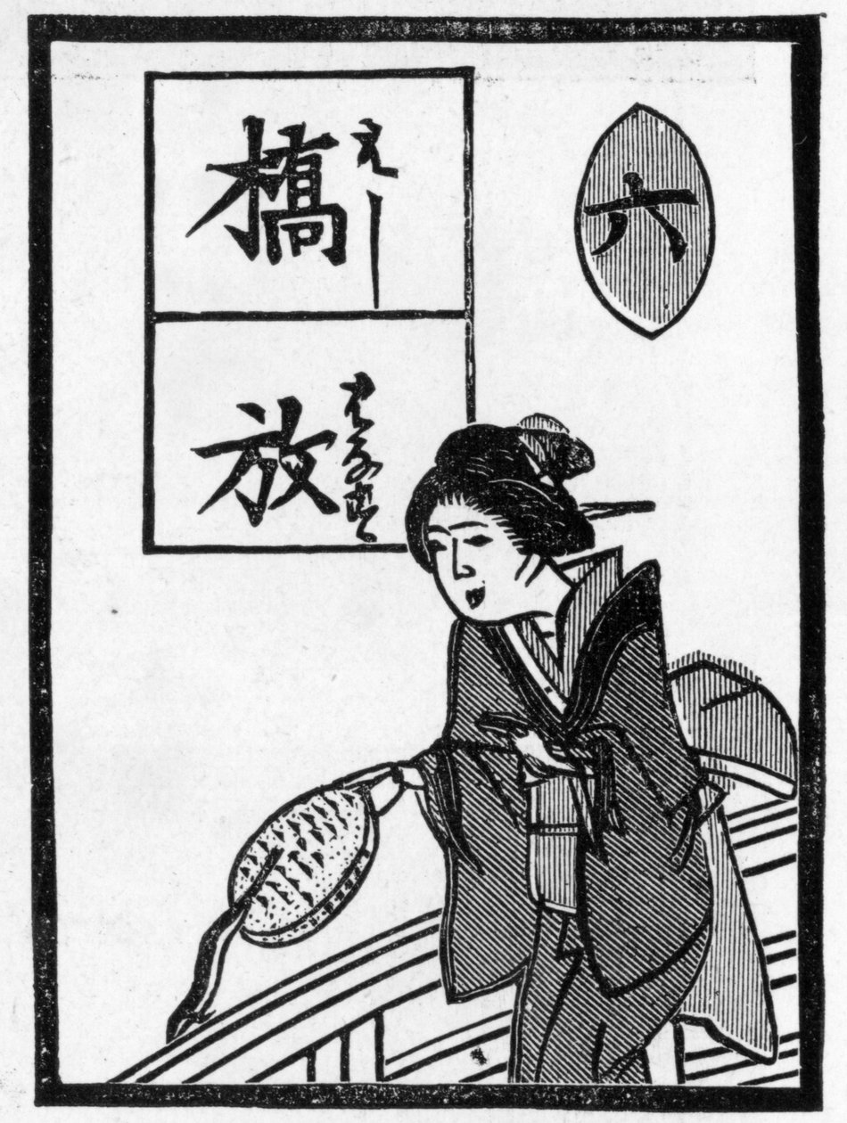 Japansk spillkort som illustrerer ordtaket "ute av syne, ute av sinn", demonstrert av en jomfru som slipper en fisk i vannet utenfor en bro" av (after) Japanese School