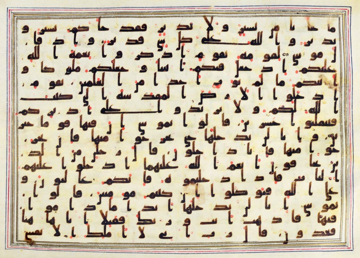 Side fra en Koran med kufisk skrift og diakritikk i rødt, 9.-10. århundre (se også 131332) av Unknown
