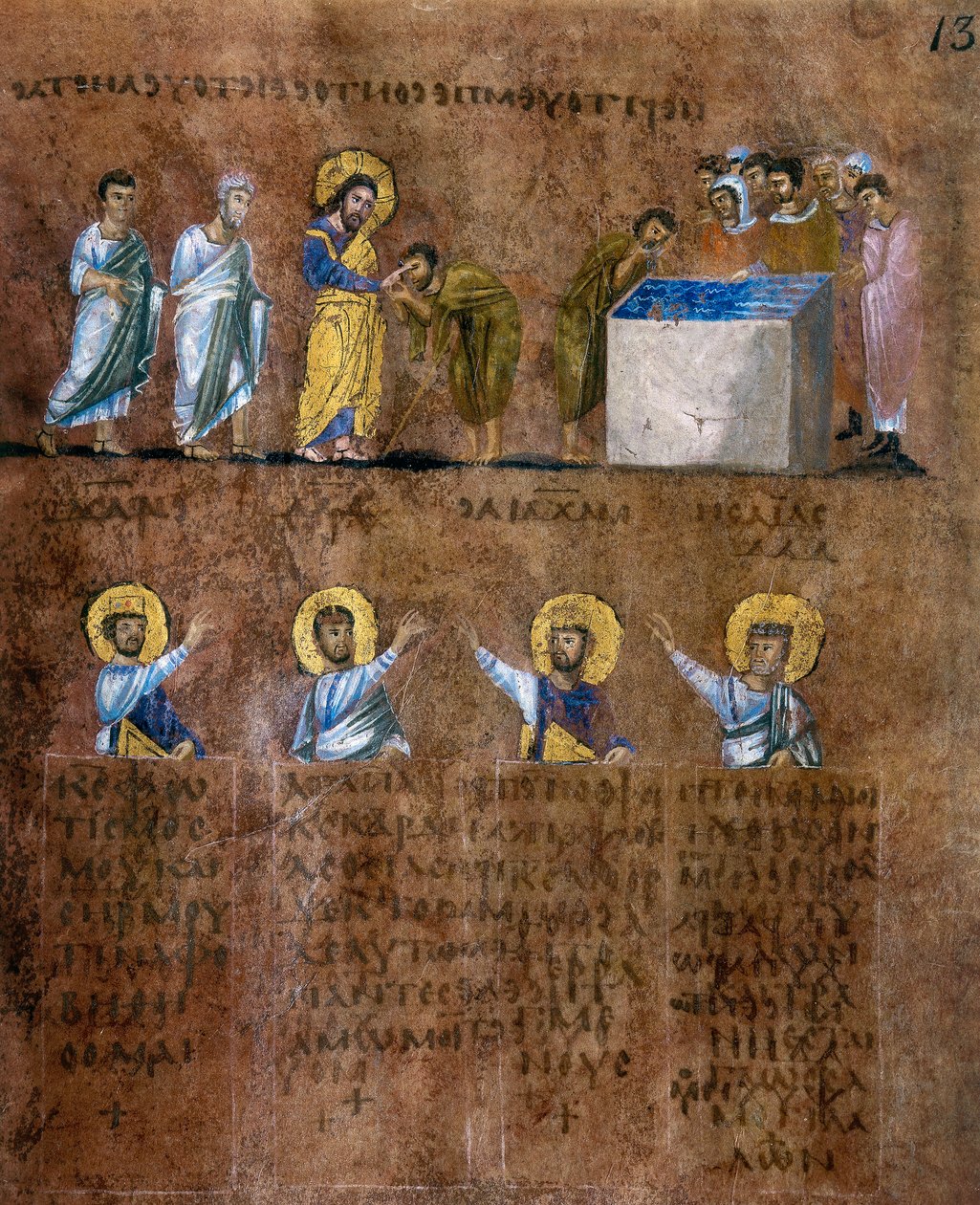 Detalj fra miniatyren fra Codex Purpureus Rossanensis, greske evangelister i miniatyr sannsynligvis fra Antiokia i Syria eller fra Cesarea Palestina og oppbevart i bispedømmemuseet i Rossano i Cose av Byzantine School