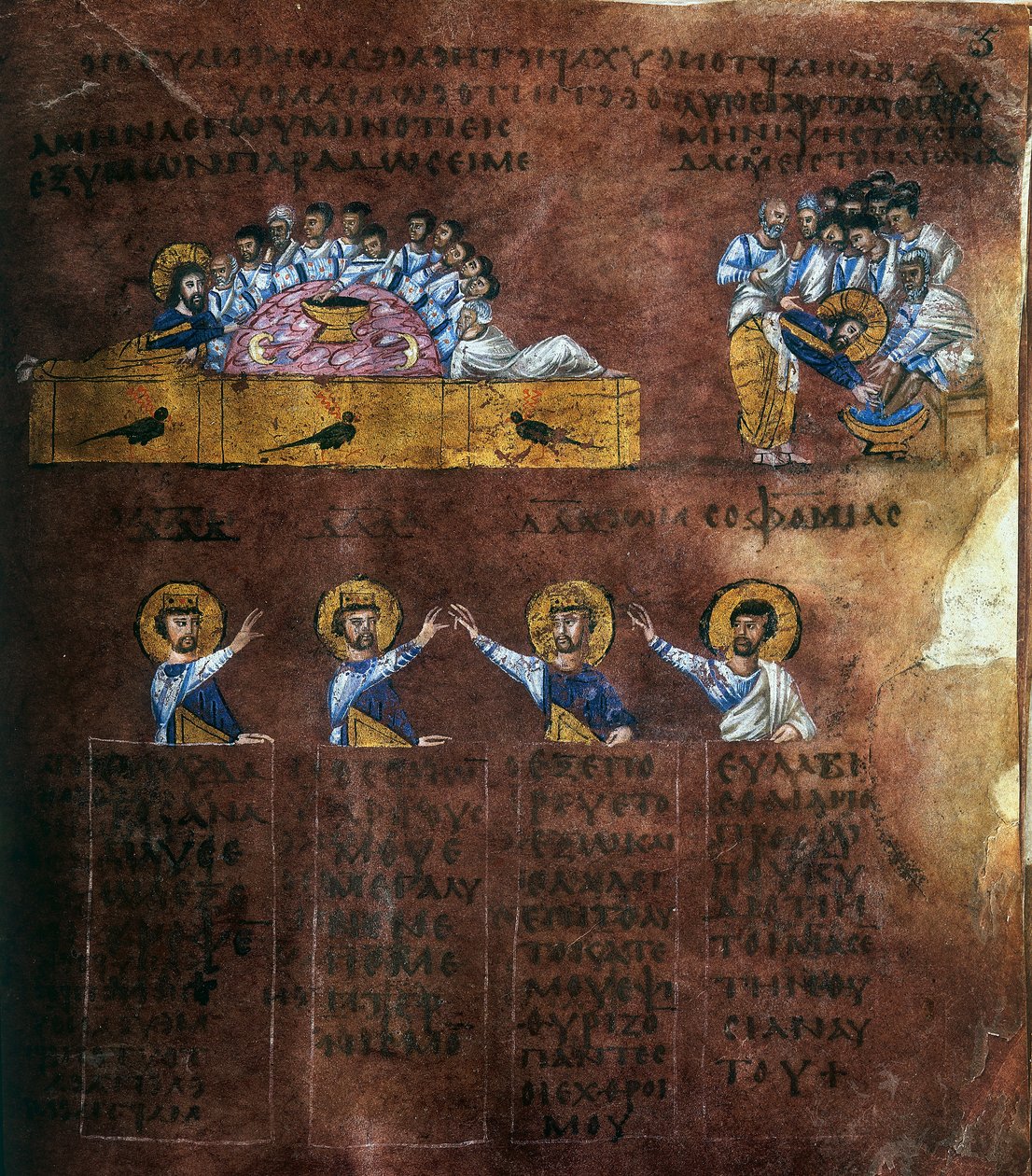 Detalj av en folio fra Codex Purpureus Rossanensis, gresk evangelistminiatyr i ett scriptorium sannsynligvis fra Antiokia i Syria eller Cesarea Palestina. Oppbevart i bispedømmemuseet i Rossano i av Byzantine School