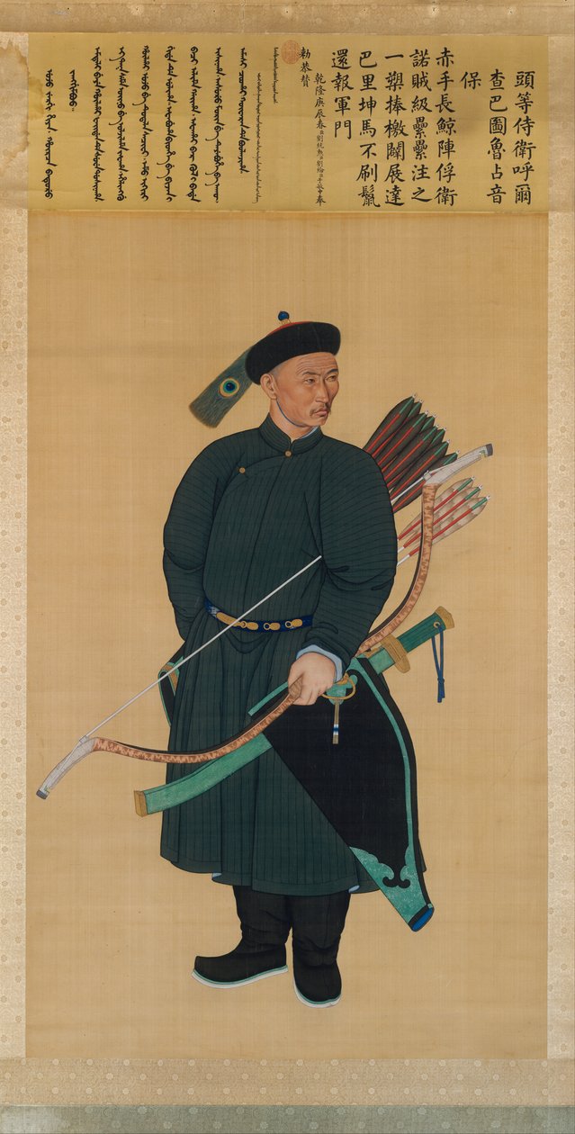 Portrett av den keiserlige livvakten Zhanyinbao, hengende rulle, 1760 (blekk og farge på silke) av Chinese School
