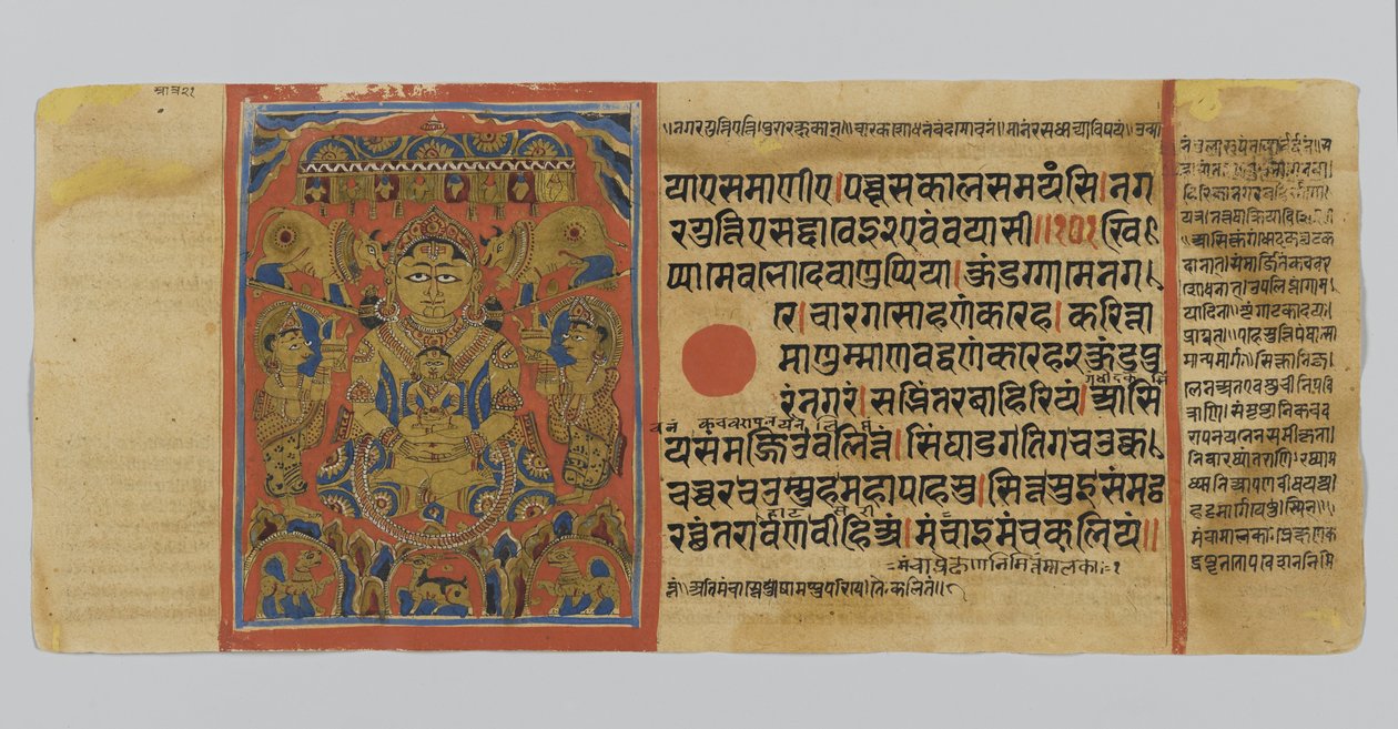 Side 40 fra et manuskript av Kalpasutra med et bilde av Jamnabhisheka, fra Gujarat, Patana, India, 1472 (ugjennomsiktig wc og blekk på bladgull på papir) av Indian School
