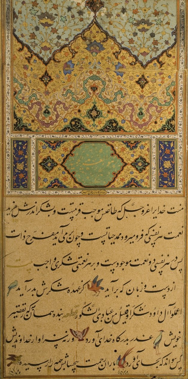 Manuskript av Gulistan of Sadi, 1787 av Persian School