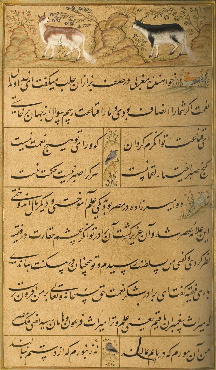 Manuskript av Gulistan of Sadi, 1787 av Persian School