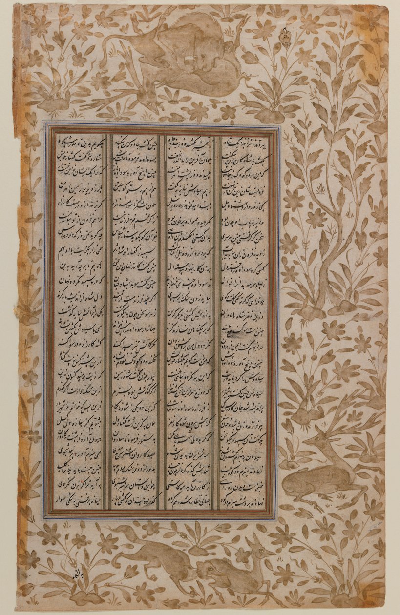 The Fire Ordeal of Siyawush, fra et Shahnama-manuskript (ugjennomsiktig wc og gull på papir) av Persian School