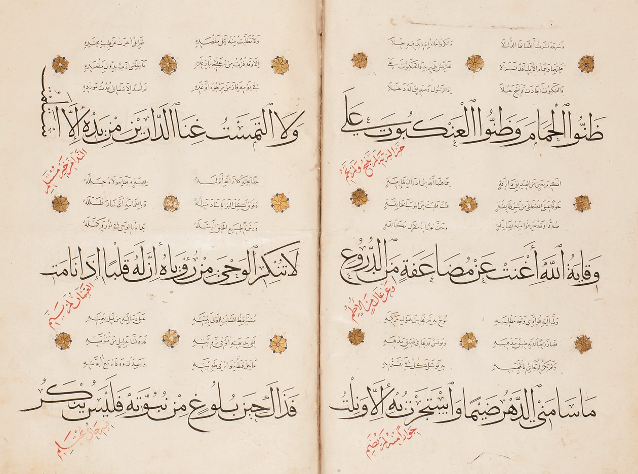 Side av "Qasida al-Burda" av al-Busiri, 1395-6 av Abd Al Rahman bin Al Saigh