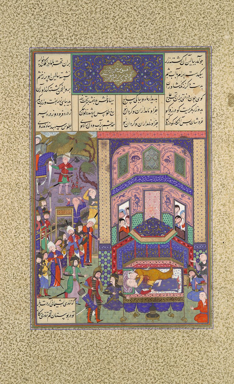 Iranerne sørger over Farud og Jarira, Folio 236r fra Shahnama Book of..., ca. 1525-30 av 
