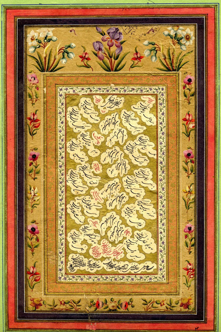  av Abd al Majid Taleqani