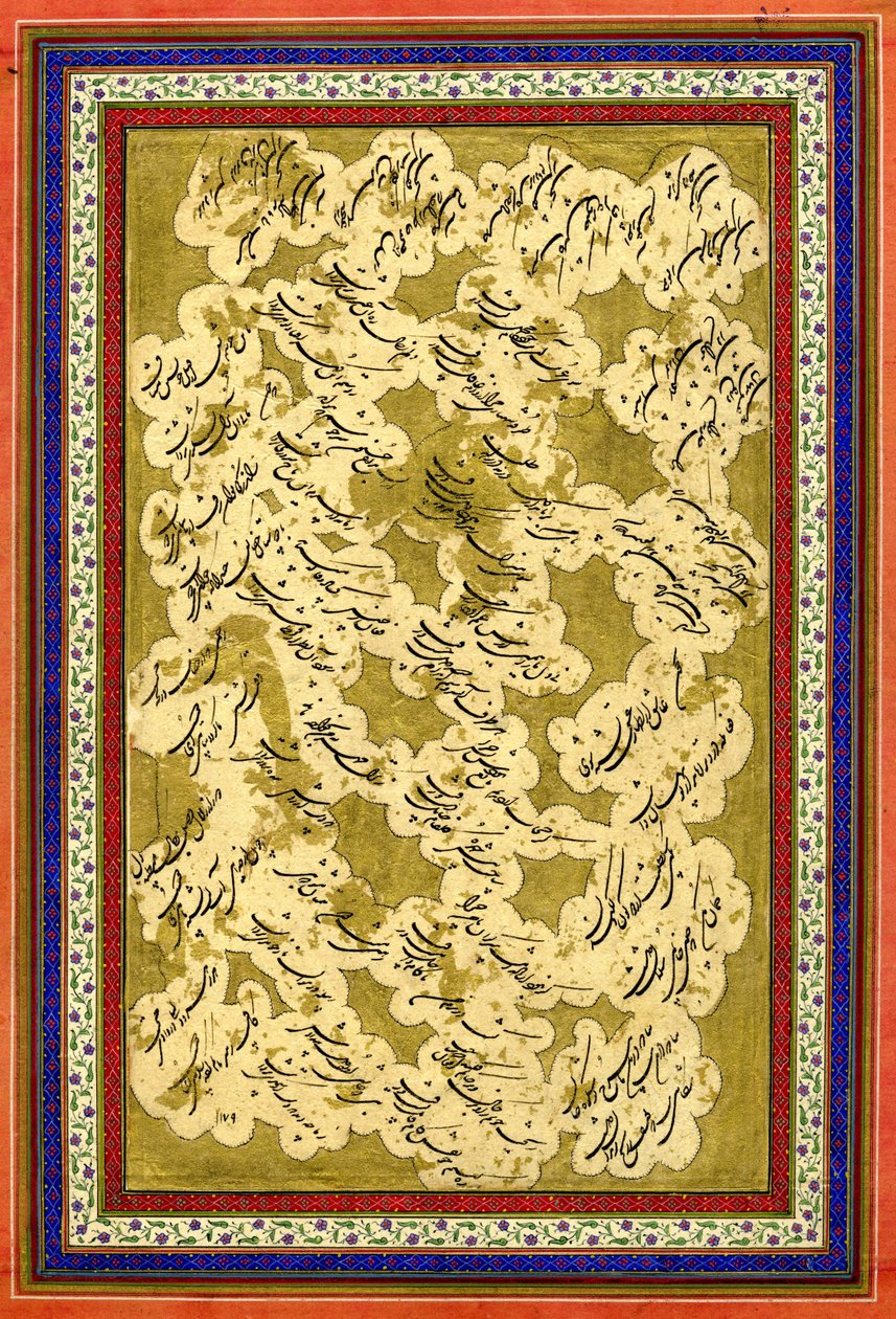  av Abd al Majid Taleqani