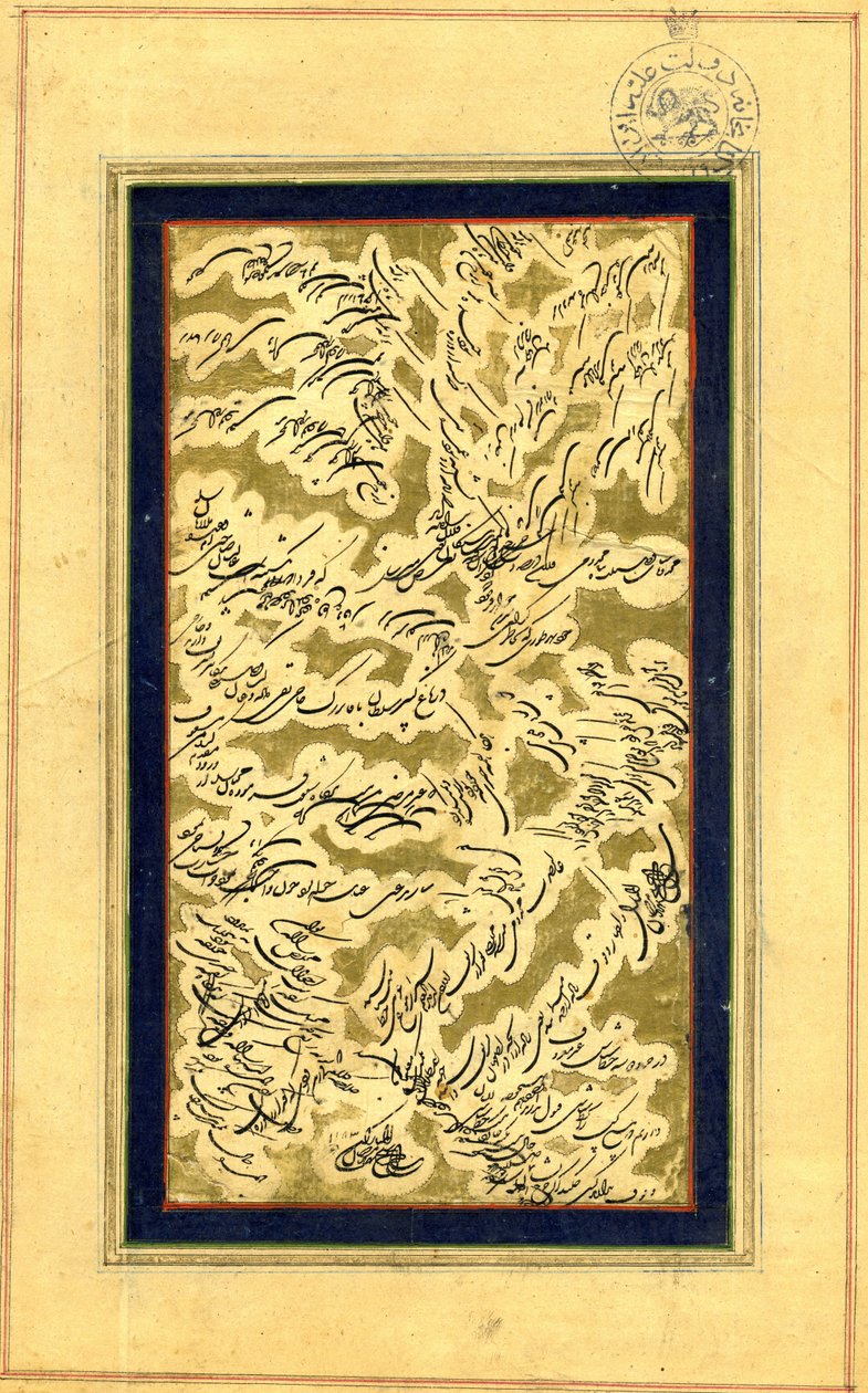  av Abd al Majid Taleqani