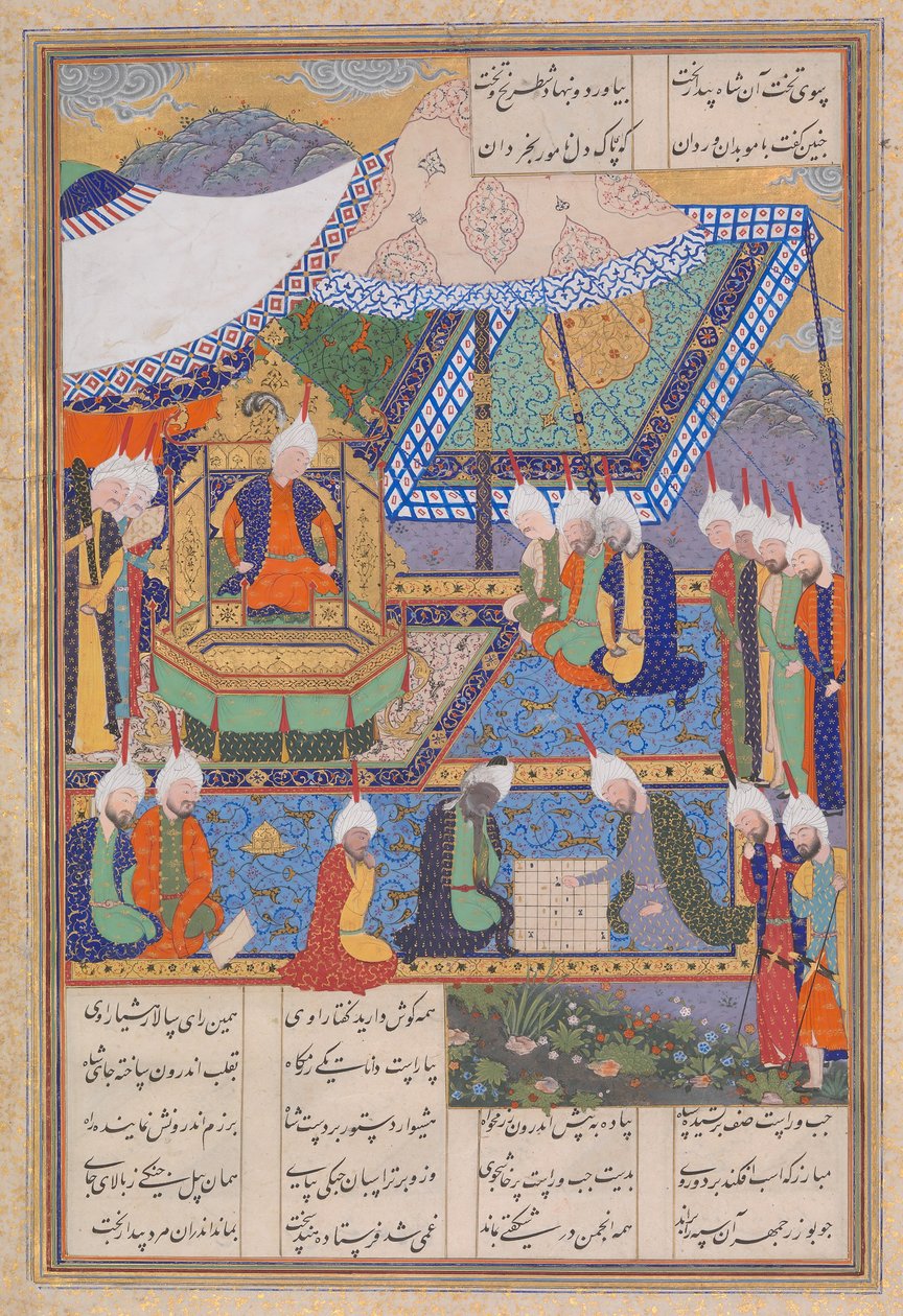 Buzurjmihr mestrer det hinduistiske sjakkspillet, Folio 639v fra Shahnama..., ca. 1530-35. av 