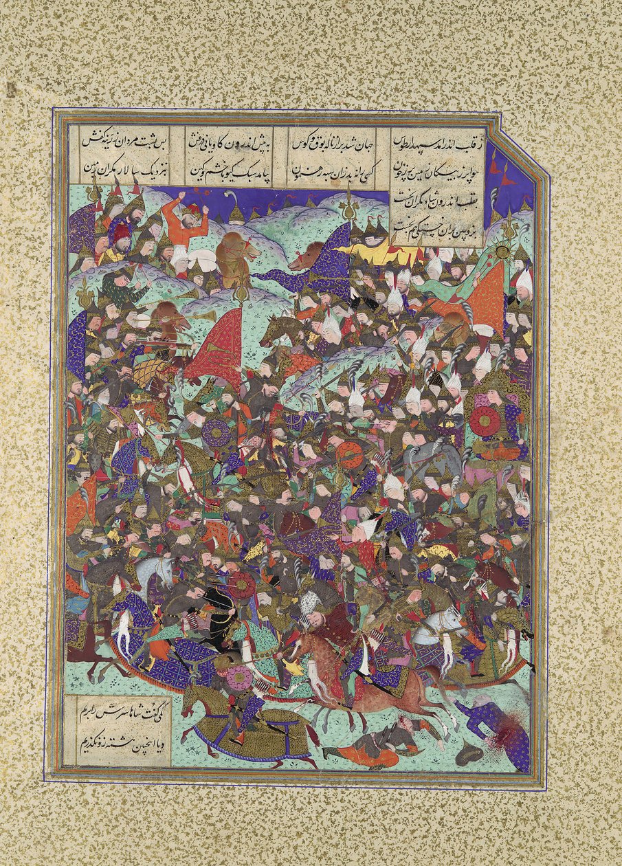 Kai Khusrau Defeats the Army of Makran, Folio 376v from the Shahnama Book of..., ca. 1525-30.    1200852   no       norwegian Successfully Translated  Original: Forest scene Translat: Forest scene 1339228 no norwegian Successfully Translated Original: Sain av 