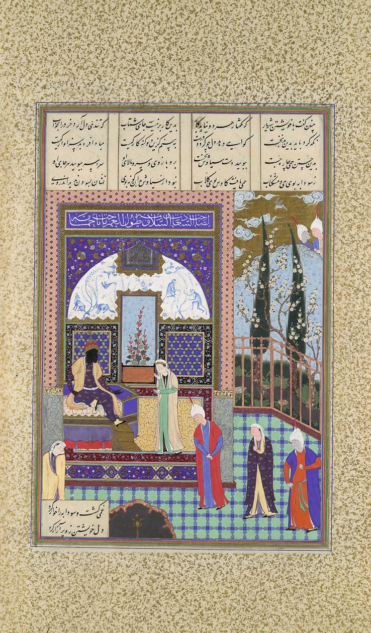 Siyavush står anklaget av Sudaba foran Kai Kavus, Folio 163v..., ca. 1530-35. av 