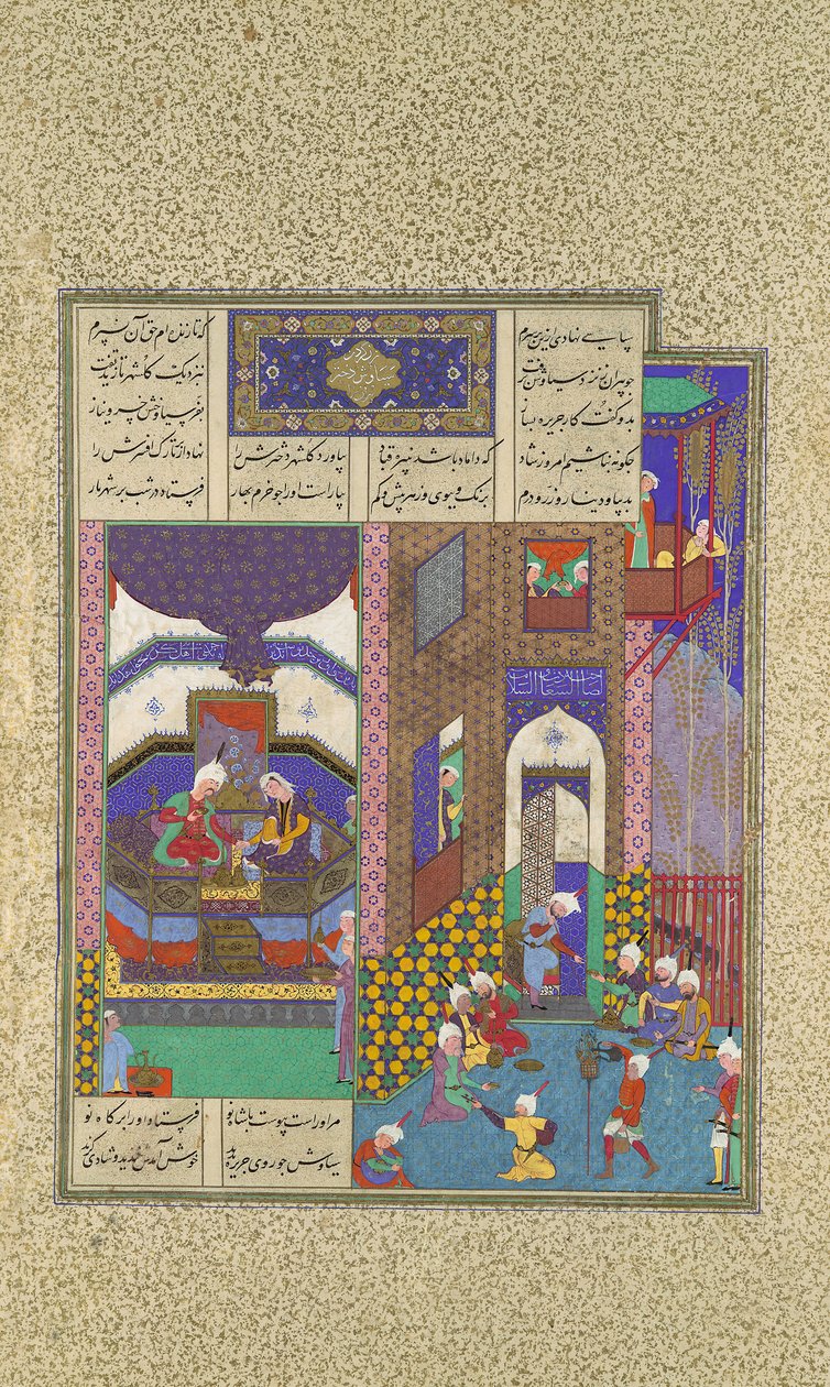 Siyavush og Jarira Wedded, Folio 183v fra Shahnama Book of Kings..., ca. 1525-30. av 