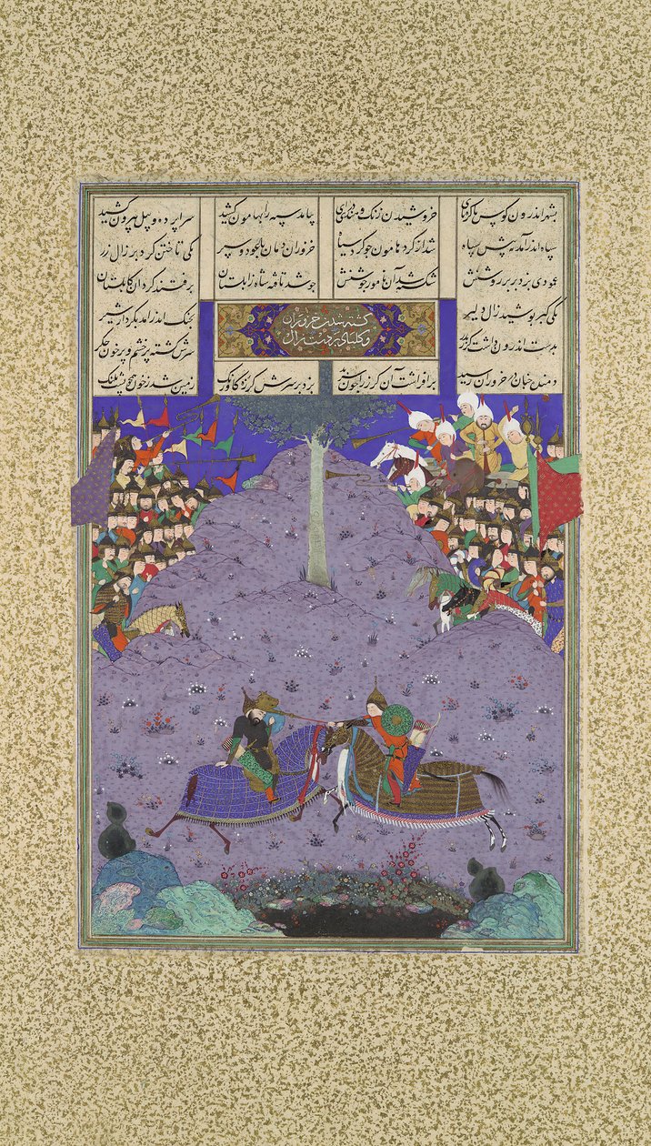 Zal Slays Khazarvan, Folio 104r fra Shahnama Book of Kings..., ca. 1525-30. av 