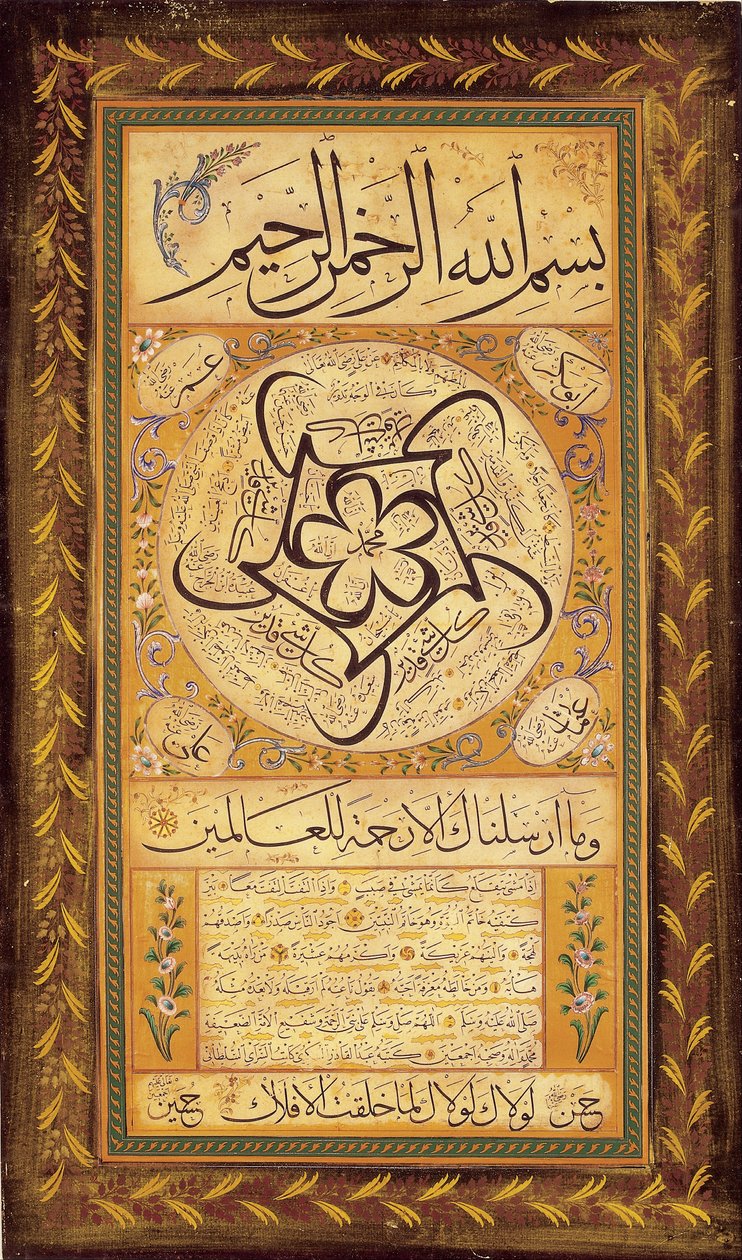 Hilye-i Şerif (skrevet portrett av profeten) av Abdülkadir Şükri Efendi